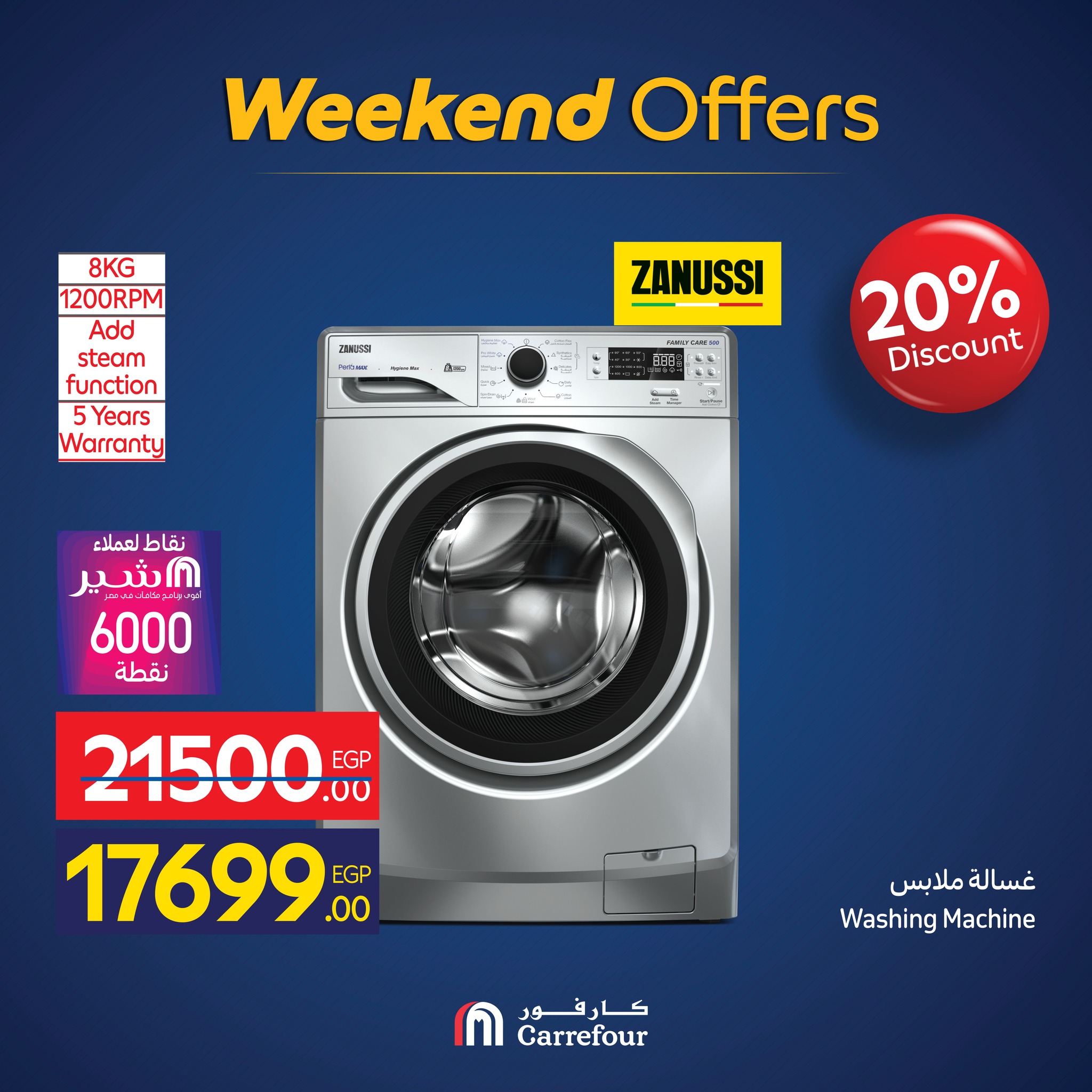 carrefour offers from 25nov to 8nov 2025 عروض كارفور من 25 نوفمبر حتى 8 نوفمبر 2025 صفحة رقم 43